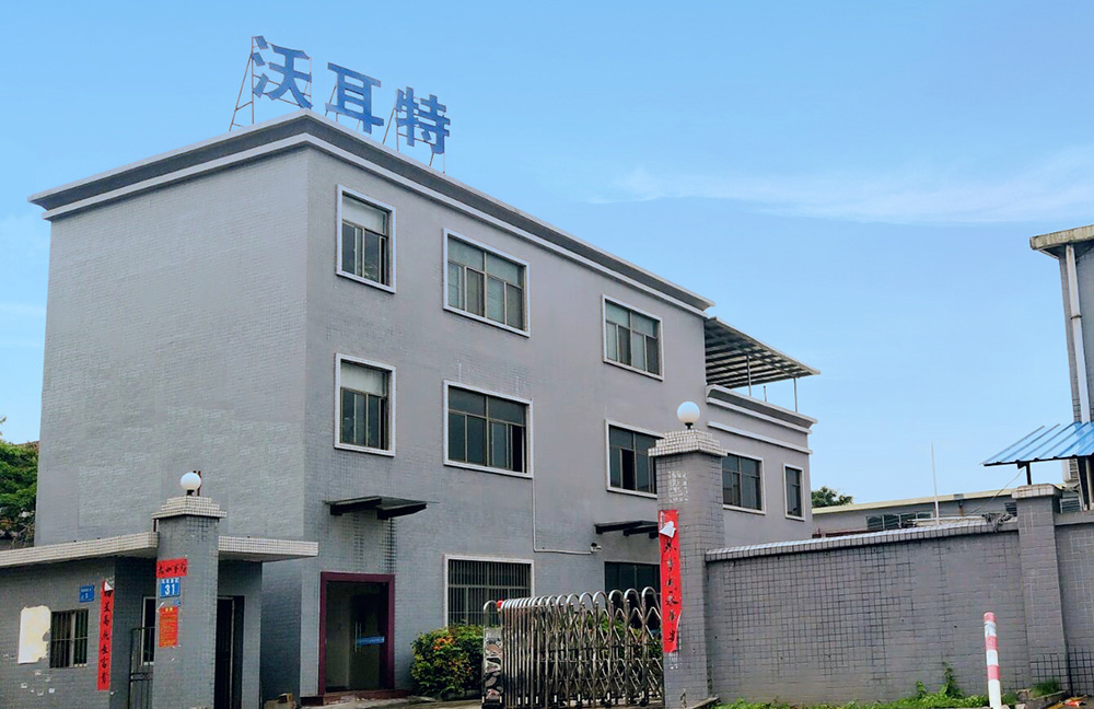 廣東陽(yáng)昶精密制造科技有限公司