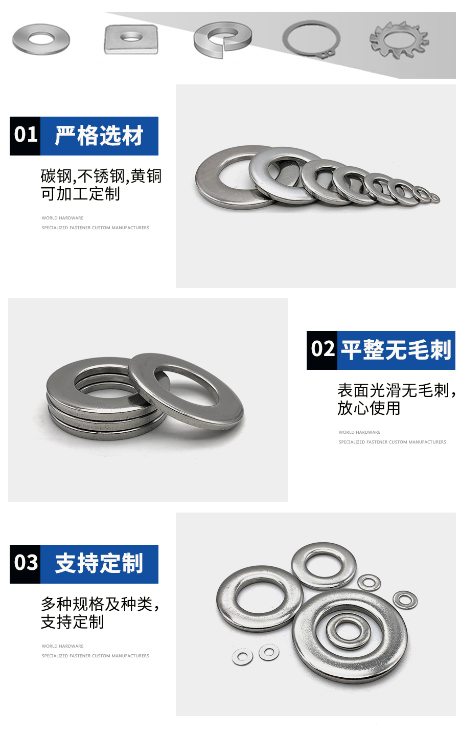 墊圈產品細節(jié)1.jpg
